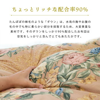 【初めての羽毛布団:選べるデザイン】羽毛布団シングルホワイトダックダウン90%1.0kgエクセルゴールドダウンパワー350dp以上パワーアップ加工おすすめラベル楽天日本製国産暖か掛け布団ロング送料無料秋冬本掛け【あす楽対応】
