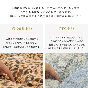 【初めての羽毛布団:選べるデザイン】羽毛布団シングルホワイトダックダウン90%1.0kgエクセルゴールドダウンパワー350dp以上パワーアップ加工おすすめラベル楽天日本製国産暖か掛け布団ロング送料無料秋冬本掛け【あす楽対応】