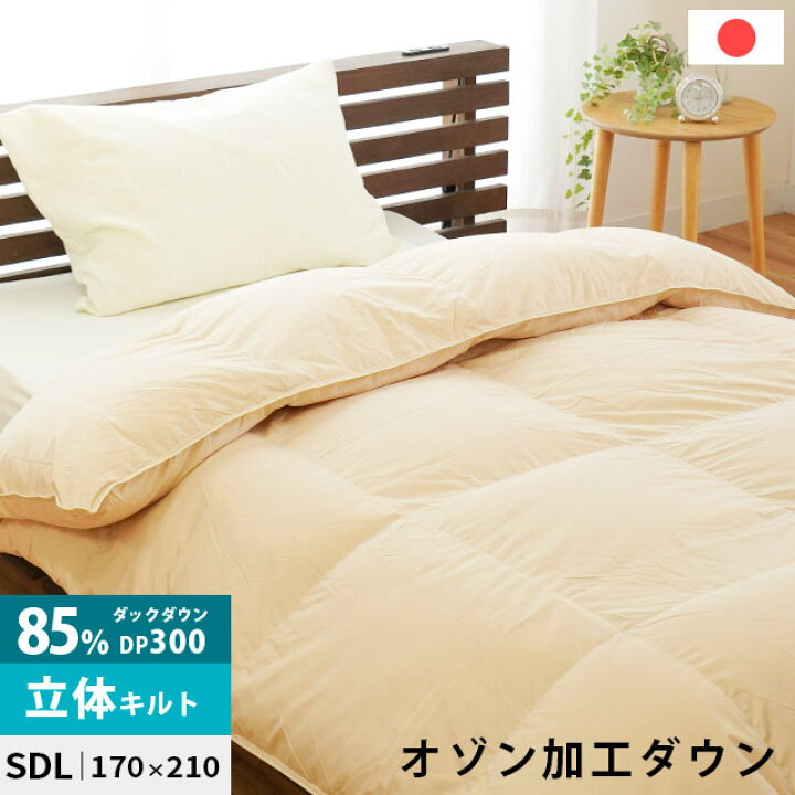 楽天市場】【10日迄クーポンで700円OFF】羽毛布団 セミダブル ニュー 