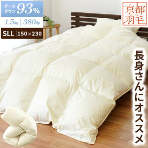 Hѕzc X[p[O VO O 150×230cm nK[ zCg O[X _E93 380dpȏ 1.5kg w̍l g { sH sEl̉Hѕzc zc |zc HтӂƂ