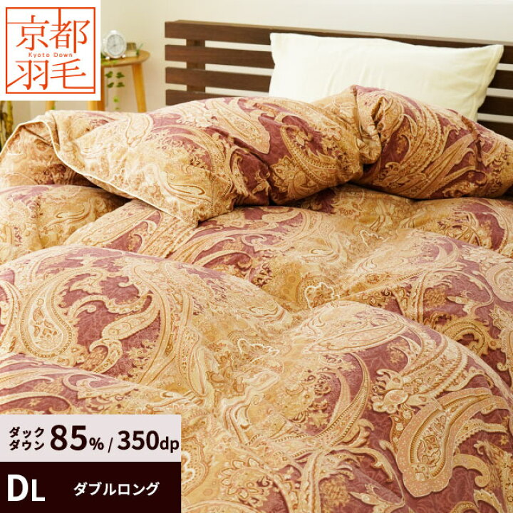 楽天市場】【春・快眠応援10％OFFクーポン】羽毛布団 ダブル フランス 