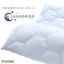 【クーポンで24％OFF】ランドリエ 洗える コインランドリー 羽毛布団 西川 シングル ダウン90％ 増量1.2kg 立体キルト 日本製 国産 掛け布団 掛布団 掛けふとん 羽毛 冬 西川株式会社 SY1652 乾燥節電