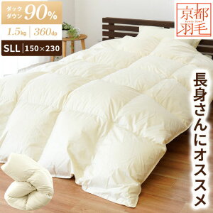 Hѕzc X[p[O VO O 150×230cm zCg_bN _E90 360DP 1.5kg nK[Y ȍn { sH sEl̉Hѕzc zc |zc HтӂƂ ӂƂ n