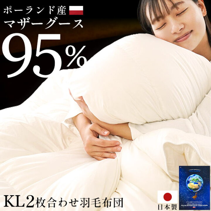 楽天市場】【14日20時〜2H限定10％OFFクーポン】ポーランド産 高級 
