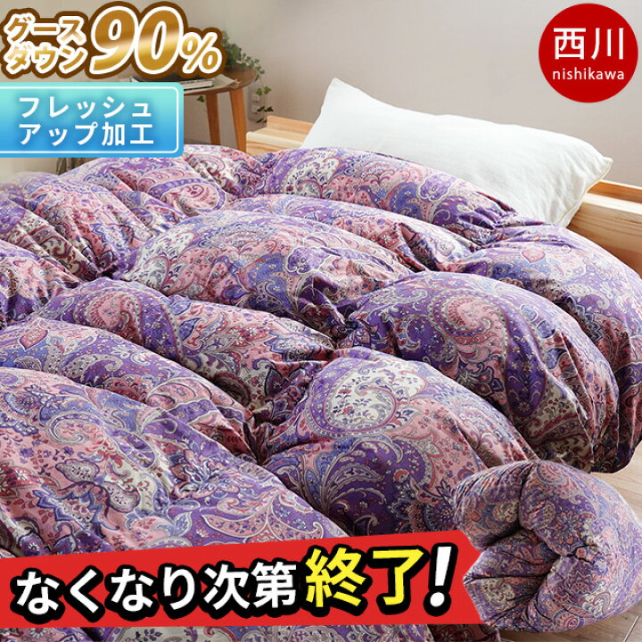 楽天市場】【エントリー＆楽天カードでP4倍】【クーポンで5000円OFF 