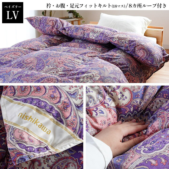 楽天市場】【27日01:59迄クーポンで10％OFF】西川 羽毛布団 シングル 