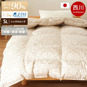 掛け布団 ウクライナ 西川の人気商品・通販・価格比較 - 価格.com