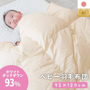 y520`2HN[|10OFFzHѕzc xr[ 400dp CS[hx |[hY zCg_E93% p[AbvH Hѕzc Hъ|zc xr[TCY 95×120cm Ԃ