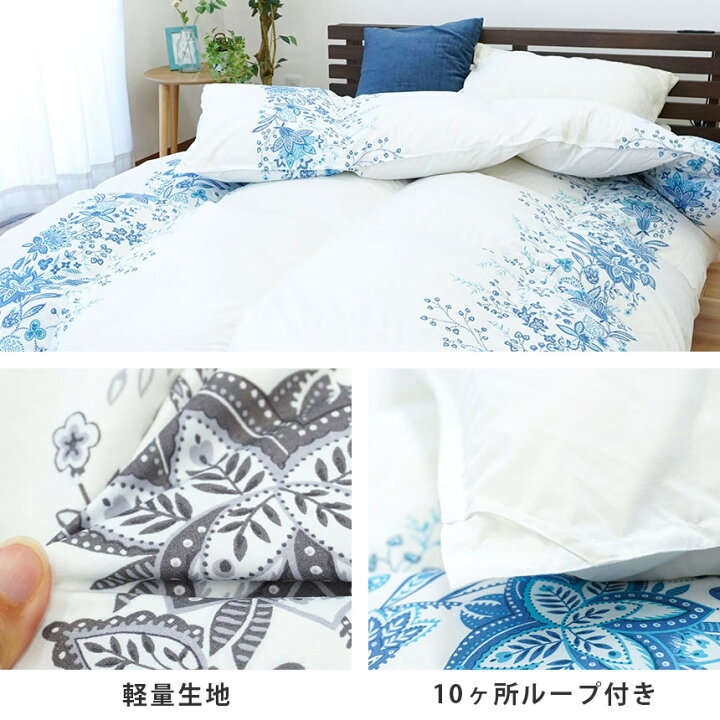 楽天市場】【11日01:59迄クーポンで1500円OFF】羽毛布団 シングル 西川 