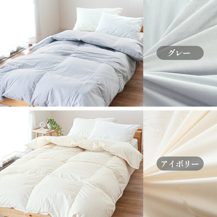 楽天市場】【5/1限定クーポンで11％OFF】日本製 コインランドリーで  