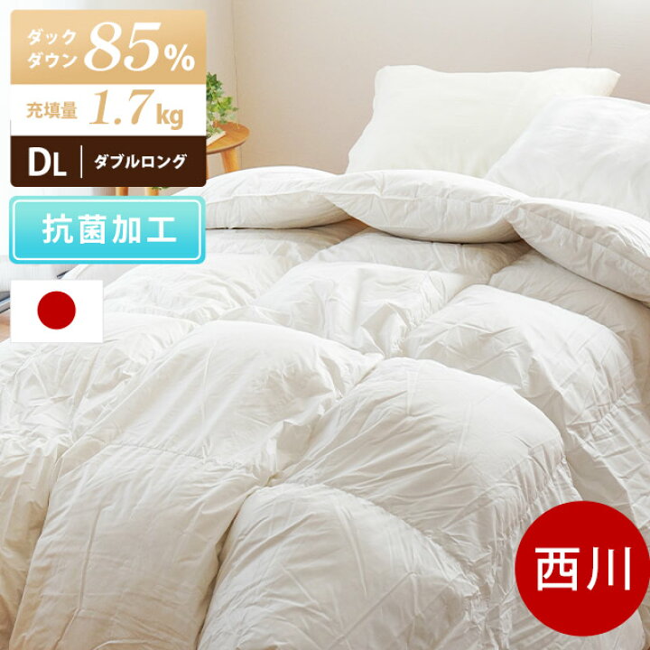 楽天市場】【16日01:59迄クーポンで1500円OFF】西川 羽毛布団 ダブル 