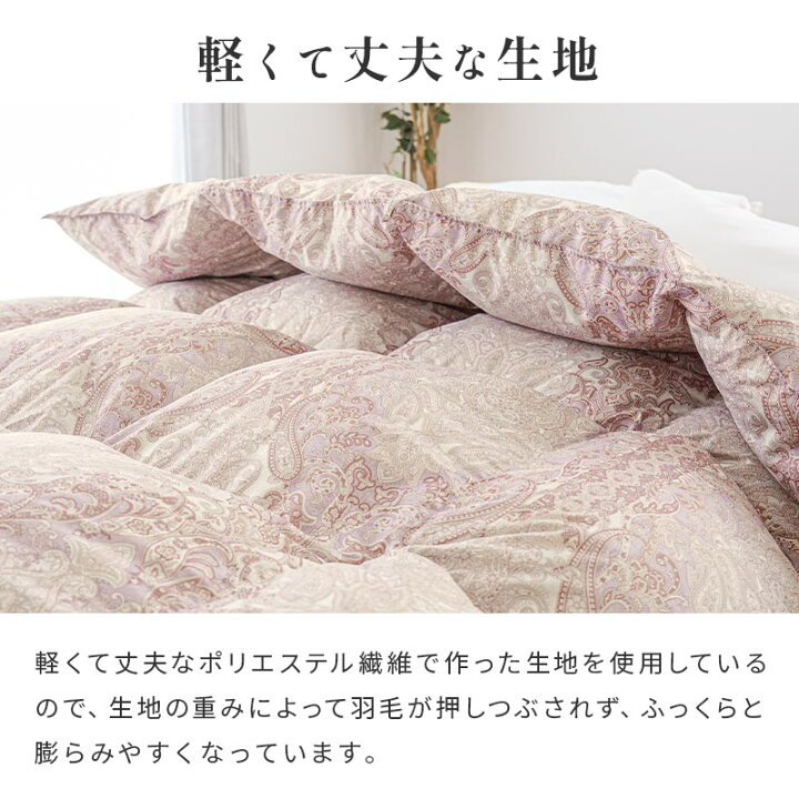 楽天市場】☆楽天ランキング1位☆西川の毛布セット販売有☆【440dp 