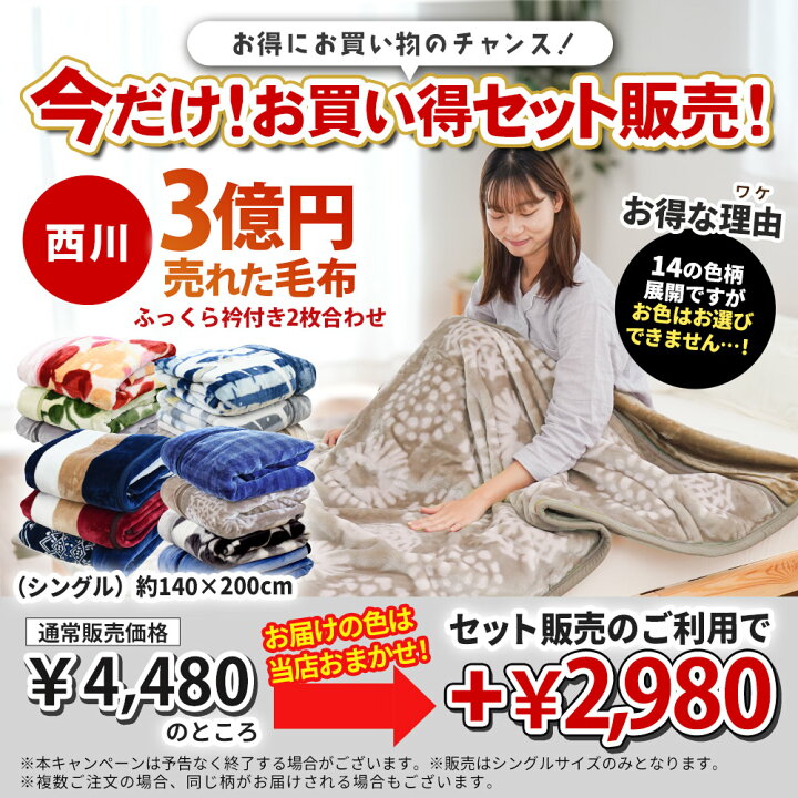 ☆値下げしました！新品❗羽毛布団 シングルサイズ ハンガリー産 