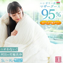 楽天市場】羽毛布団 シングル 西川 グース 綿 1.2㎏（原産国/製造国 