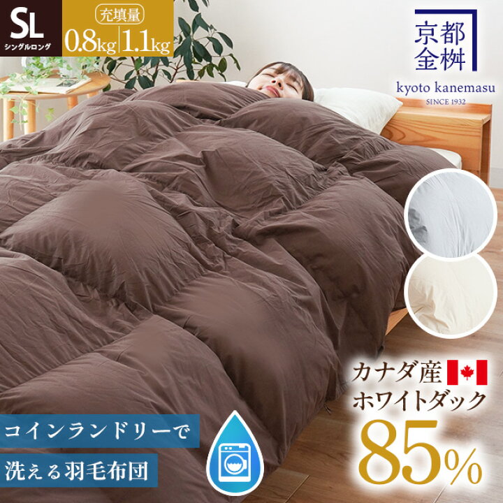 楽天市場】【11日01:59迄クーポンで700円OFF】日本製 コインランドリー 