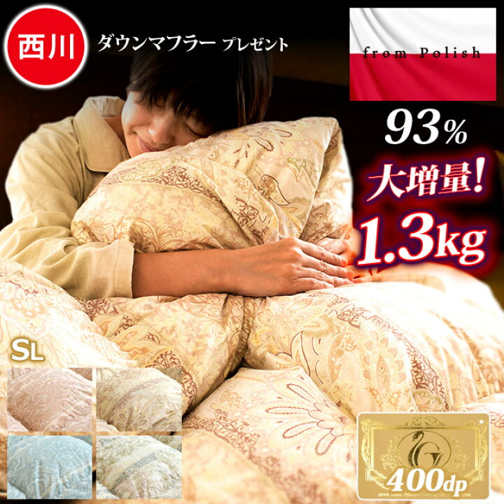 楽天市場】【15日20時〜2H限定10％OFFクーポン】大増量1.3kgタイプ 