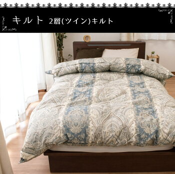 西川羽毛布団シングル羽毛布団【クーポンで1000円OFF】日本製60超長綿サテン綿100%国産二層キルト長白ホワイトグースダウン90%増量1.3kgシングルロングサイズ150×210cm「羽和半月」掛け布団送料無料【あす楽対応】