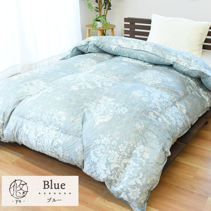 肌掛け羽毛布団「生毛ふとん」 PR410-B2 [シングル(150×210cm) /夏用 