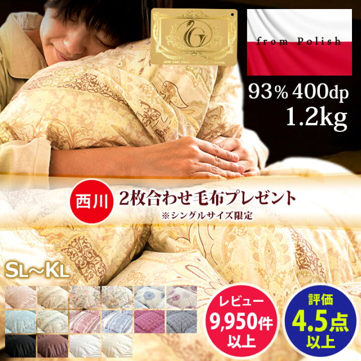楽天市場】まとめ買いクーポンあり☆楽天1位 レビュー9,800件以上  