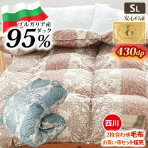楽天市場】羽毛布団 シングル ダウン95％の通販