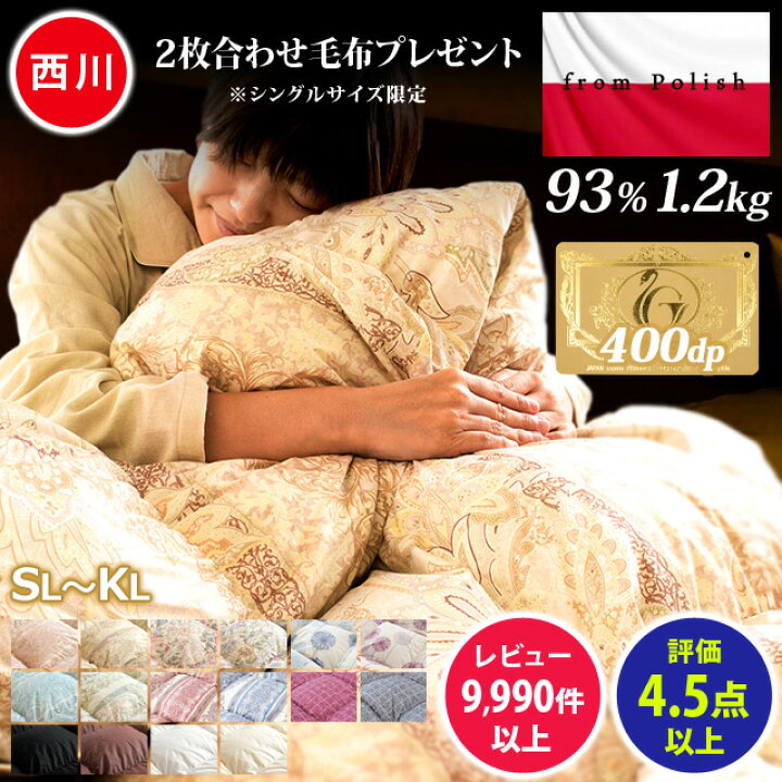楽天市場】まとめ買いクーポン有☆楽天1位 レビュー9950件以上☆豪華 