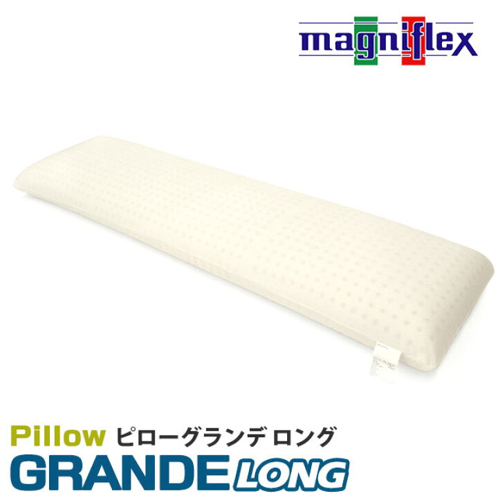 楽天市場】【正規販売店】マニフレックス ピローグランデロング 約34cm 