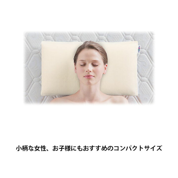 楽天市場】【3年保証】【正規販売店】マニフレックス ピローサンパウロ 
