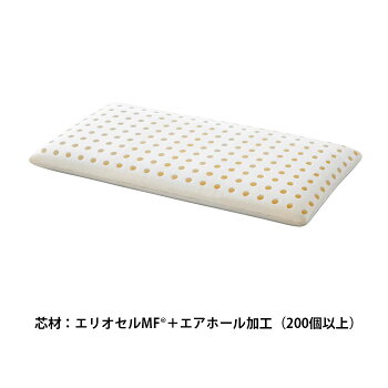 楽天市場 マニフレックス ピローサンパウロ トラベルロール付き エリオセルｍｆ使用 26 50cm 高さ5cm Magniflex まくら 枕 マクラ 高反発 アウトドア 旅行 遠征 スポーツ トラベル 出張 便利 グッズ 持ち運び コンパクト 3年保証 正規販売店 送料無料 あす楽