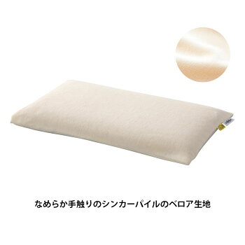 楽天市場 マニフレックス ピローサンパウロ トラベルロール付き エリオセルｍｆ使用 26 50cm 高さ5cm Magniflex まくら 枕 マクラ 高反発 アウトドア 旅行 遠征 スポーツ トラベル 出張 便利 グッズ 持ち運び コンパクト 3年保証 正規販売店 送料無料 あす楽