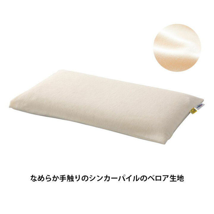 楽天市場】【3年保証】【正規販売店】マニフレックス ピローサンパウロ 