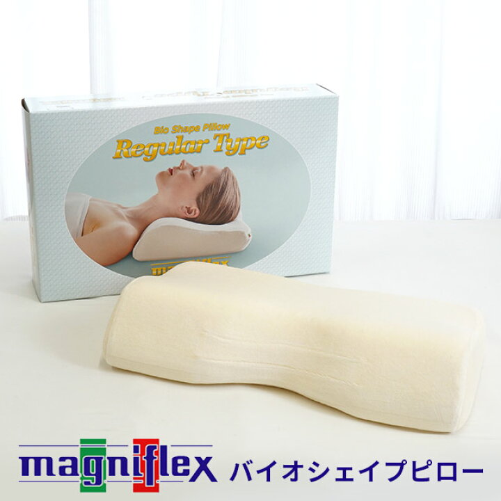 楽天市場】【11日01:59迄P2倍】マニフレックス 枕 【正規販売店 