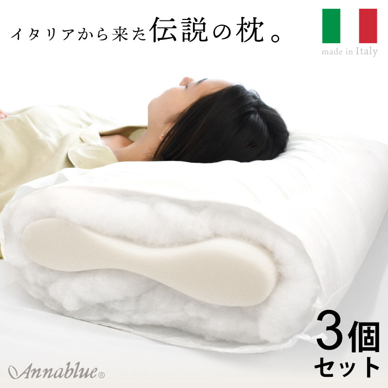 通販生活 メディカル枕カバー 2枚セット - アウトドア寝具