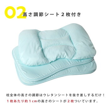 高さ調節2