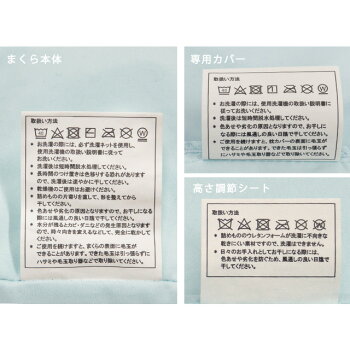 取り扱いタグ