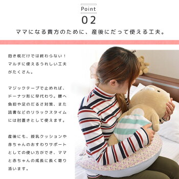 産後にだって使える工夫