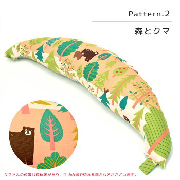 森とクマ