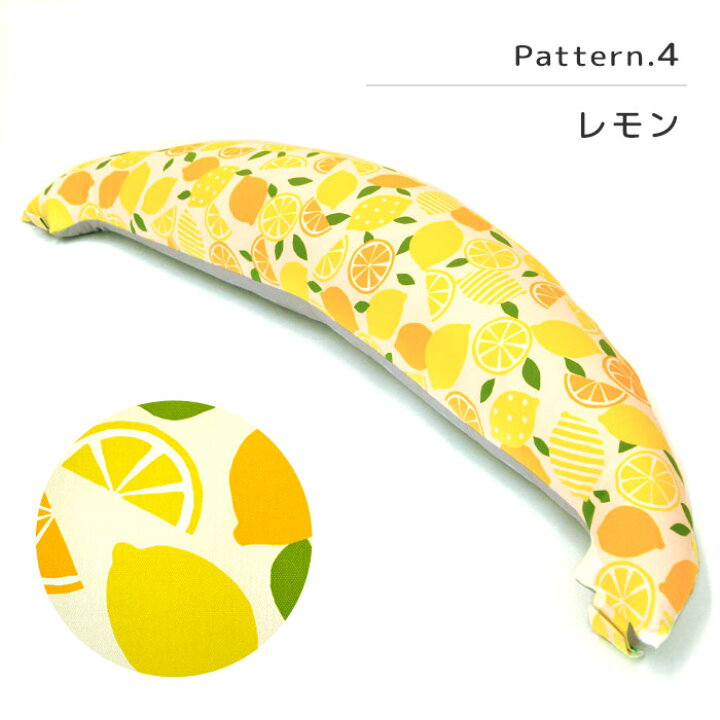 楽天市場】ベビ☆ママ 抱き枕 (全長:120cm 厚み:19cm) 3way 授乳クッションにもなる マタニティ ママの抱き枕 日本製 洗える 手洗い シムスの体位 プレゼント 妊婦 国産 出産祝い まくら ベビー 洗える ウォッシャブル ギフト【送料無料】【あす楽対応】 : こだわり安眠館 楽天市場】ベビ☆ママ 抱き枕 (全長:120cm 厚み:19cm) 3way 授乳クッションにもなる マタニティ ママの抱き枕 日本製 洗える 手洗い シムスの体位 プレゼント 妊婦 国産 出産祝い まくら ベビー 洗える ウォッシャブル ギフト【送料無料】【あす楽対応】 : こだわり安眠館