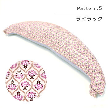 ライラック