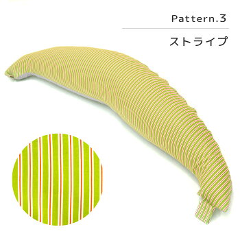 ストライプ