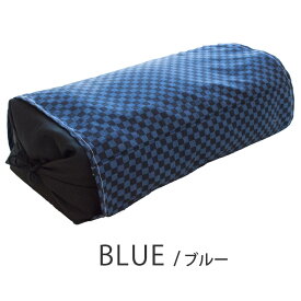 【27日08:59迄SALE】「男の枕」 そば枕 国産茶葉入り 約19×48×14?12cm ｜脚枕 足枕としても 日本製 そば殻 蕎麦 枕 かため カバー付 ゴールド ブルー ブラック リラックス 癒し 茶葉 市松模様 おしゃれ ごろ寝 プレゼント ギフト むくみ 全そば