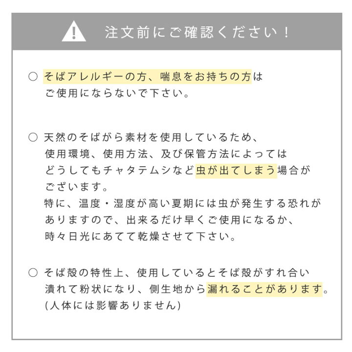 楽天市場】「男の枕」 そば枕 国産茶葉入り 約19×48×14?12cm |脚枕 足枕としても 日本製 そば殻 蕎麦 枕 かため カバー付 ゴールド ブルー ブラック リラックス 癒し 茶葉 市松模様 おしゃれ ごろ寝 プレゼント ギフト むくみ 全そば【あす楽対応】送料無料 : こだわり安眠館 楽天市場】「男の枕」 そば枕 国産茶葉入り 約19×48×14?12cm |脚枕 足枕としても 日本製 そば殻 蕎麦 枕 かため カバー付 ゴールド ブルー ブラック リラックス 癒し 茶葉 市松模様 おしゃれ ごろ寝 プレゼント ギフト むくみ 全そば【あす楽対応】送料無料 : こだわり安眠館