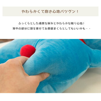 ドラえもん添い寝枕