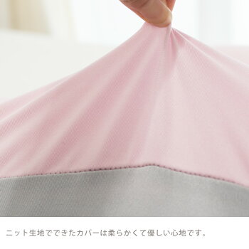 スリープバンテージピローネストFranceBeDフランスベッド横向き寝枕SleepVantage|抱きまくら抱き枕枕まくら送料無料プレゼントギフトマタニティ妊婦横向き寝肩こりいびき【あす楽対応】ホワイトデー