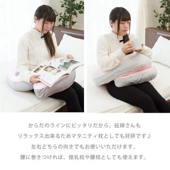 スリープバンテージピローネストFranceBeDフランスベッド横向き寝枕SleepVantage|抱きまくら抱き枕枕まくら送料無料プレゼントギフトマタニティ妊婦横向き寝肩こりいびき【あす楽対応】ホワイトデー