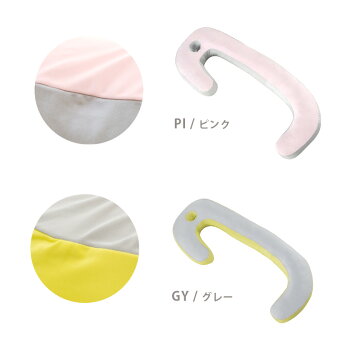 スリープバンテージピローネストFranceBeDフランスベッド横向き寝枕SleepVantage|抱きまくら抱き枕枕まくら送料無料プレゼントギフトマタニティ妊婦横向き寝肩こりいびき【あす楽対応】ホワイトデー