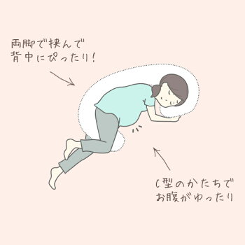 スリープバンテージピローネストFranceBeDフランスベッド横向き寝枕SleepVantage|抱きまくら抱き枕枕まくら送料無料プレゼントギフトマタニティ妊婦横向き寝肩こりいびき【あす楽対応】ホワイトデー