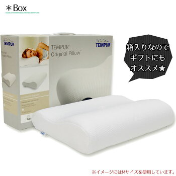 楽天市場 お祝い返し 最新エルゴノミックモデル 正規品 3年間保証書付 送料無料 テンピュール 枕 オリジナルネックピロー Lサイズ Tempur ジャパン 低反発 まくら 肩こり 寝返り 横向き ネックピロー いびき 頭痛 新生活 ギフト 高め L 男性 53e あす楽対応