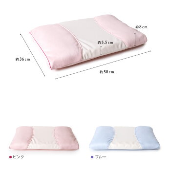 ムアツ枕【送料無料】昭和西川ムアツ横向き寝タイプピロー低め約58×36cm点で支えるむあつ西川まくらダクロン(R)フレッシュ中わた国産無圧muatsu枕肩こり体圧分散ギフトお中元高反発
