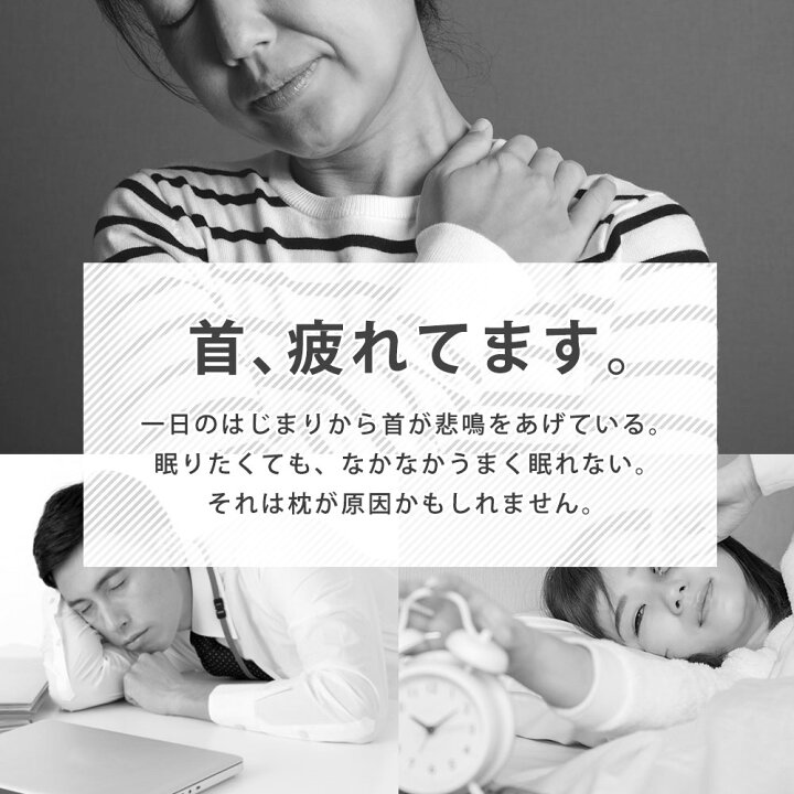 楽天市場】当店限定品 4Dde 『全身を脱力』 ネックプラスバックピロー まくら 枕 約71×67×9-2.5cm 背中から 上半身 支える 立体構造 4D枕 ストレートネック スマホ首 肩こり 首こり いびき防止 快眠 ギフト ハロウィン 低反発枕【送料無料】【あす楽対応】 : こだわり安眠館 楽天市場】当店限定品 4Dde 『全身を脱力』 ネックプラスバックピロー まくら 枕 約71×67×9-2.5cm 背中から 上半身 支える 立体構造 4D枕 ストレートネック スマホ首 肩こり 首こり いびき防止 快眠 ギフト ハロウィン 低反発枕【送料無料】【あす楽対応】 : こだわり安眠館