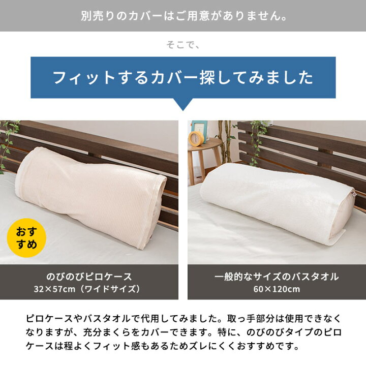 楽天市場 西川 枕 当店限定販売 横向き枕 日本製 西川 送料無料 西川 横向き寝がしやすい枕 横寝上手枕 グースリーパー うつ伏せ寝に 抱き枕としても パイプ わた いびき 国産 枕 洗える まくら クリマスス ギフト 寝返り 高さ調節 横向き寝用枕 Nishikawa あす楽